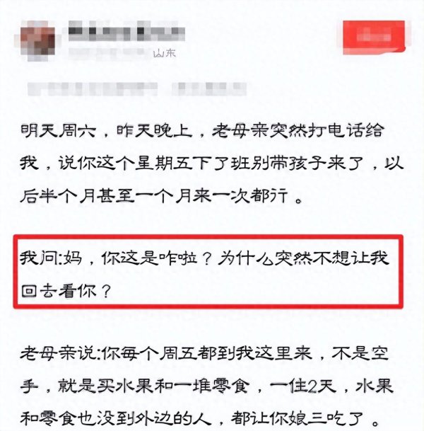 配资炒股免费开户 全职妈妈回娘家遭拒，评论区引发热议。